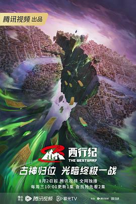 团宠小祖宗四个财阀叔叔宠上天