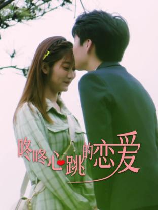 开局被甩我转头娶了女首富