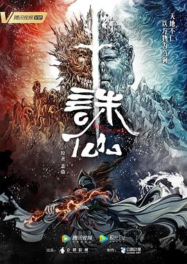 豪门盛宴我的侍从是世界首富