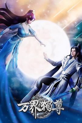 女帝反穿现代成了落魄小透明