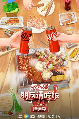 王妃她每天都在想和离致富