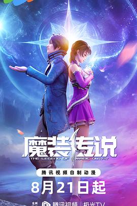 我只是个收废品的隐藏神医