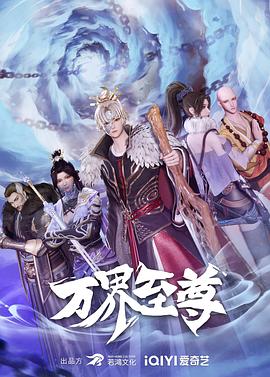 财阀继承人的禁忌游戏