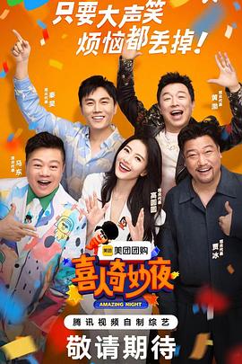 假戏真做国民女神是我邻居