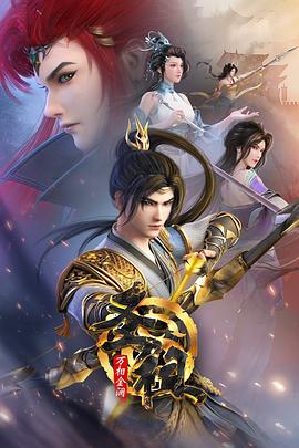 古代王爷穿成现代豪门败家子