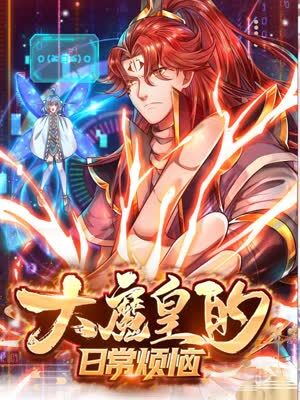 谁在我的监控里