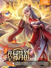 豪门晚宴我穿地摊货惊艳全场