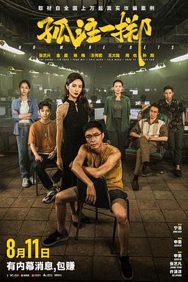 摄政王的私宠医妃
