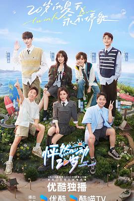 我在人间当差的日子