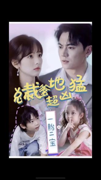 妖后难当本宫只想做大做强