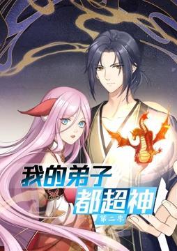 无罪之名
