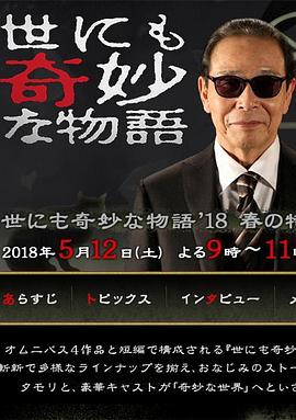 赛博判官我看透了所有原罪