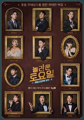 隐姓埋名五年归来即是巅峰