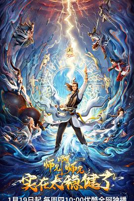 闪婚对象是禁欲系首富