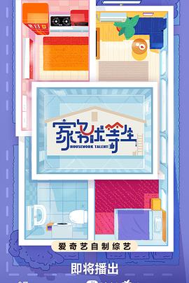 机械飞升我在末世建帝国
