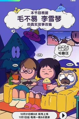 落魄大小姐的逆袭之路