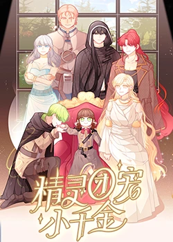 偏执大佬的独宠娇妻