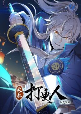 将军家的小娘子不好惹