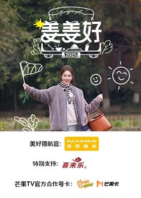 石油天王