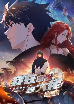 情事与事情