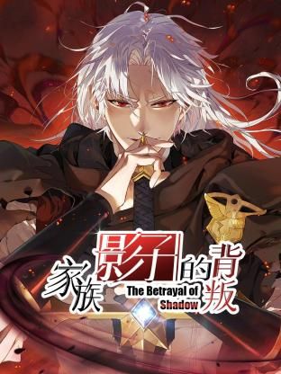 炼体十万层：都市篇 第二季·动态漫画