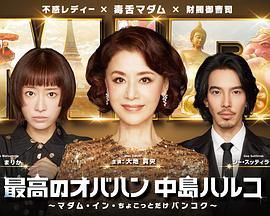 荣耀青春