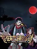 女巫
