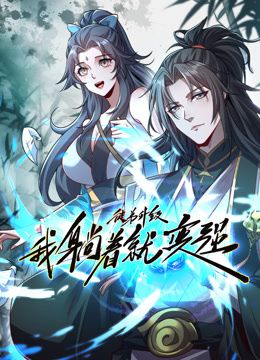 心动优胜曲