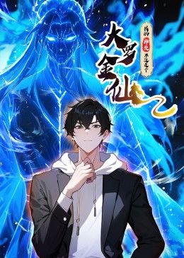 惊人的星期六