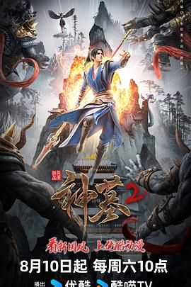 龙珠DAIMA