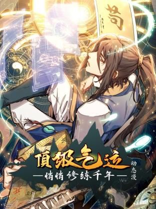 蛟龙行动