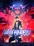 王初一与刘十五