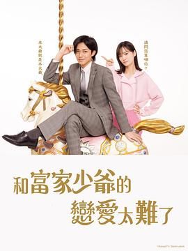 铁锈味的雨滴